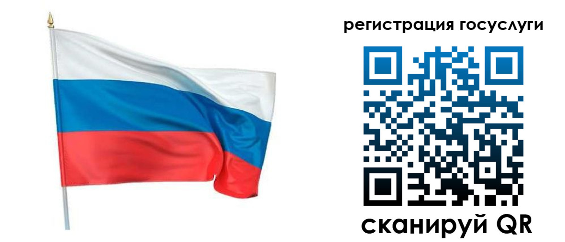 прописка паспорт в Краснодарском крае
