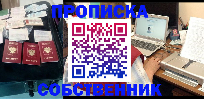 регистрация для дет. сада в Краснодарском крае